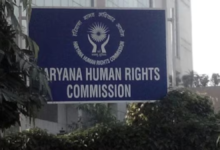 Haryana Human Rights Commission