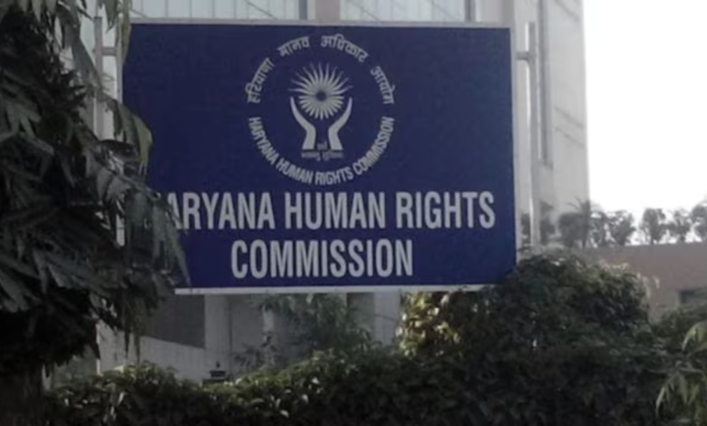 Haryana Human Rights Commission